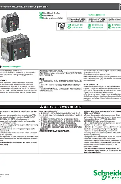 schneider施耐德MasterPacT™ MTZ1_MTZ2 Fixed Circuit Breaker + MicroLogic™ B_BP - 说明页